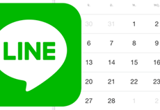 สร้างตารางนัดผ่าน LINE ไม่ให้คุณพลาดทุกนัดสำคัญ
